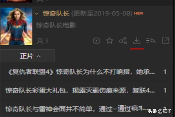 爱奇艺下（爱奇艺在苹果应用商店要收费吗？）