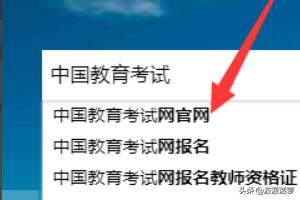 全国计算机水平考试官网，全国计算机水平考试官网登录