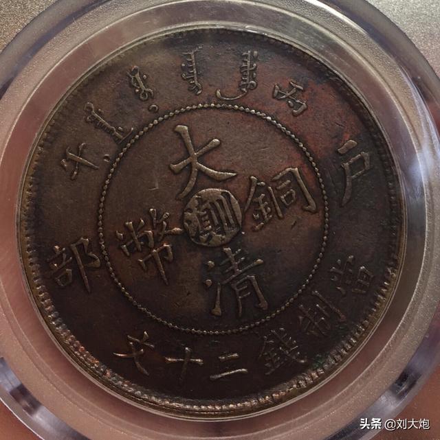 铁锈铜币怎么保养好看(图6)