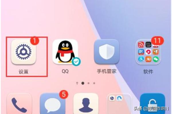 andriod的app开发工具
