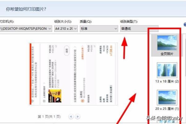 图片阅读器竖屏图片阅读器