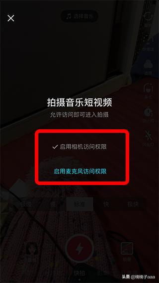 八音符下载 八音符游戏-第6张图片-Game优搜