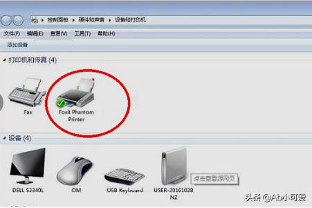 win10连接打印机教程-win10连接打印机的步骤