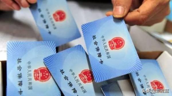 北京工资标准2016底薪是多少 公司给员工购买的社保标准是多少？