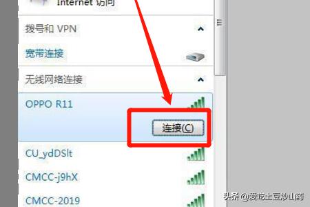 台式电脑怎么给手机开wifi-台式电脑怎么给手机开热点