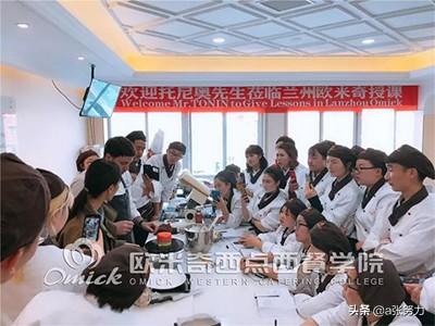 兰州有没有学蛋糕的地方？