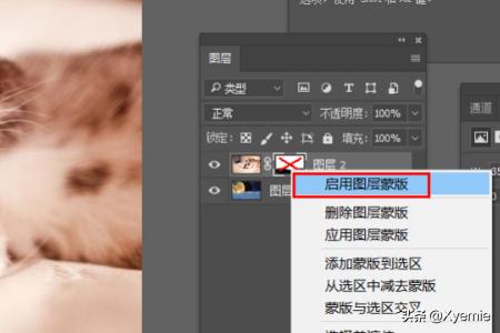 [ps添加蒙版]photoshop怎么添加蒙版？