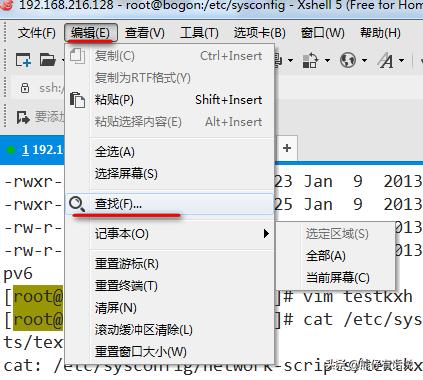 Xshell怎么用？-xshell怎么用console线连接路由器