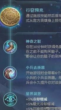 上单凯南天赋 上单凯南-第1张图片-春华游戏网