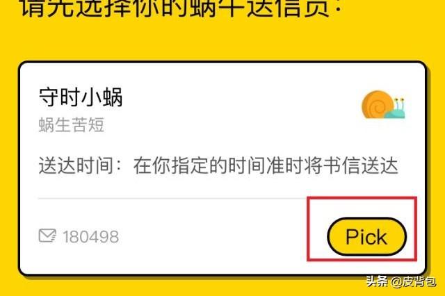 微信怎么设置定时发信息？：微信能自动发消息了