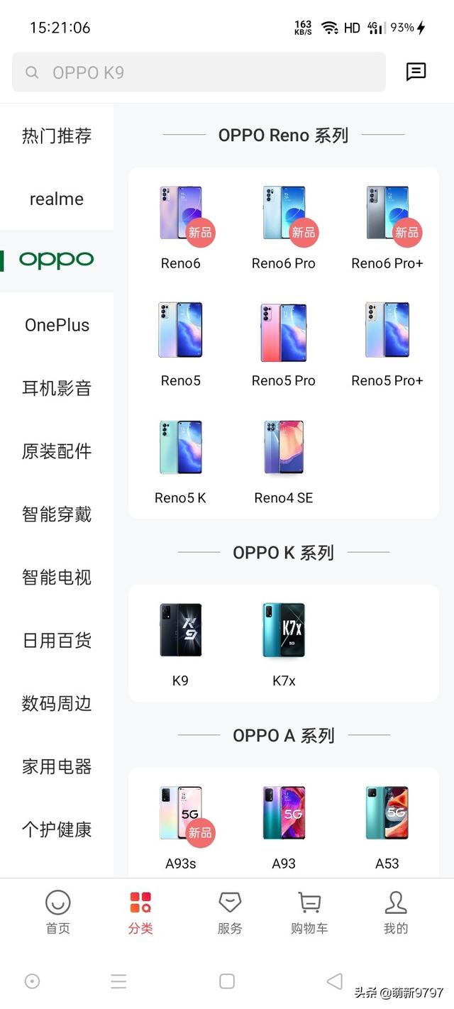 暗黑破坏神4官网公告 暗黑破坏神4官网-第1张图片-春华游戏网
