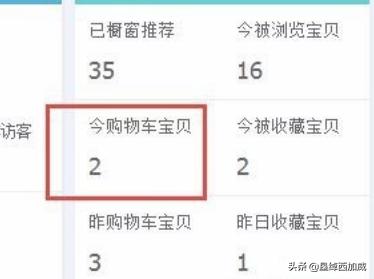 淘宝的物流查询车辆，淘宝的物流查询车辆怎么查