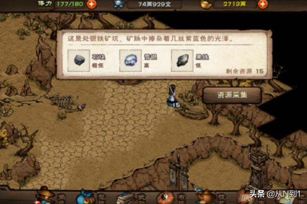 泉州市 黑铁烧烤店在哪里