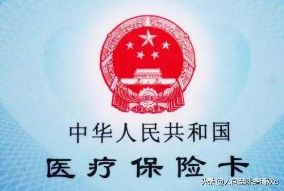  交通事故住院医保可以报销吗？