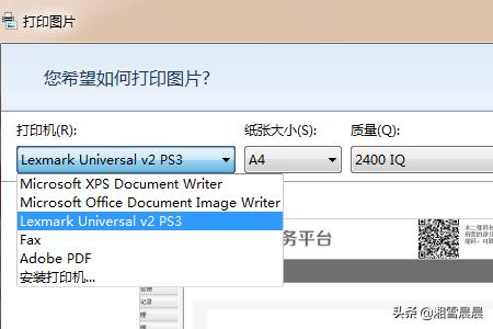 器大（为什么图片或照片打印时弹出另存为全页照片？）
