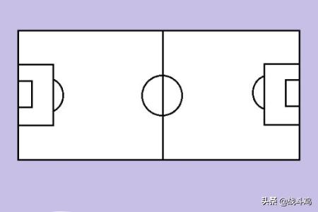 画足球场的教程。画足球场的方法、步骤。简笔画,第6张