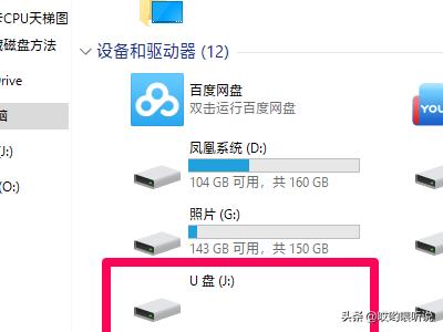 Win10识别不了sd卡怎么办-win10无法识别sd卡