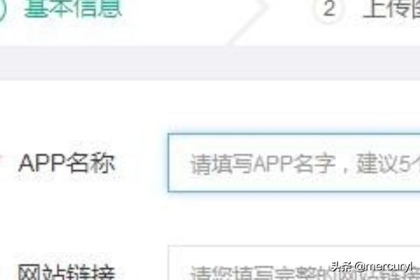 ios app软件开发