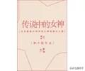 从大学教师开始（从大学教师开始 小说）