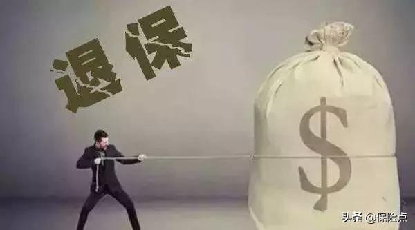 商业保险一年交6000多，商业保险一年交6000多叫20年后能拿出多少