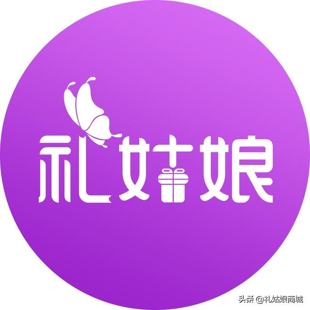 创意生日礼物?!