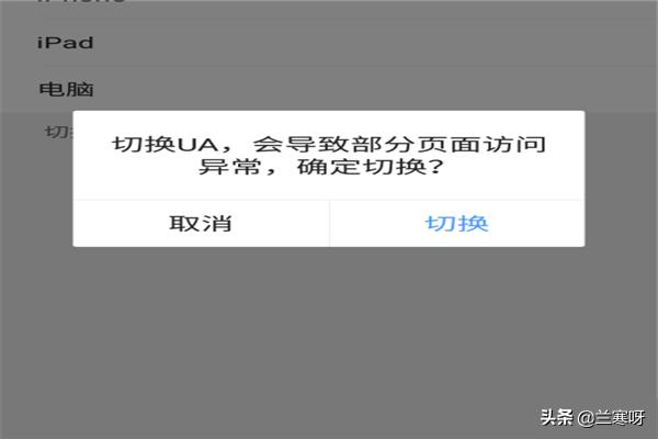oppo手机浏览器禁止安装怎么解除？：wap浏览器