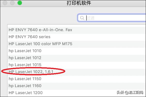 苹果怎么用惠普打印