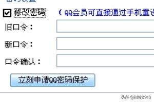 qq极速版 qq极速版最新版-第4张图片-春华游戏网