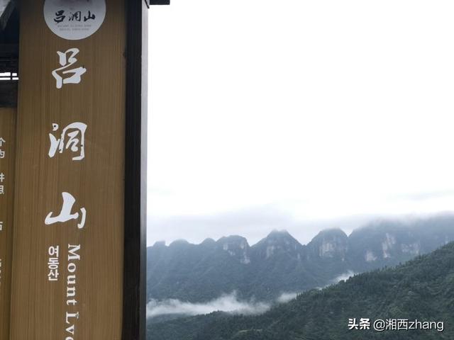 湘西旅游最新穿搭， 湘西旅游最新穿搭图片