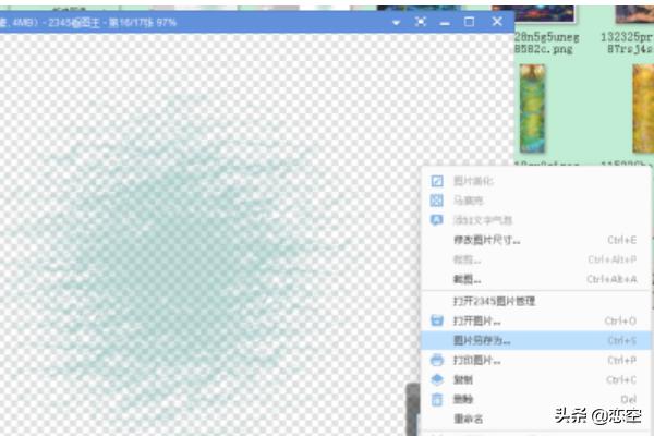 透明壁纸文件包链接 透明壁纸文件包-第2张图片-随然AIR主题