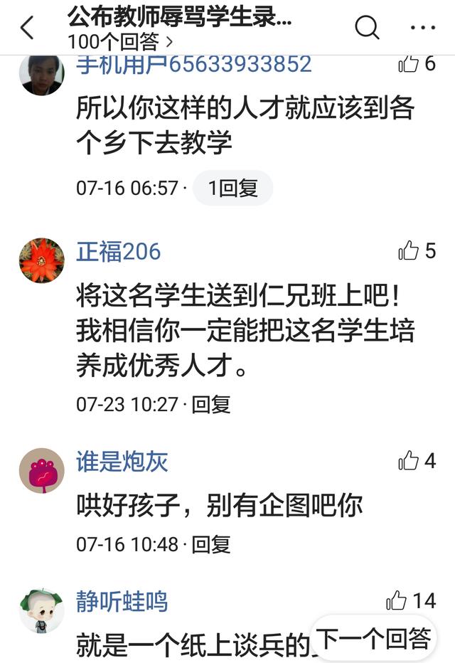 人心到底有多险恶_如何正确看待当代社会出现的负面新闻