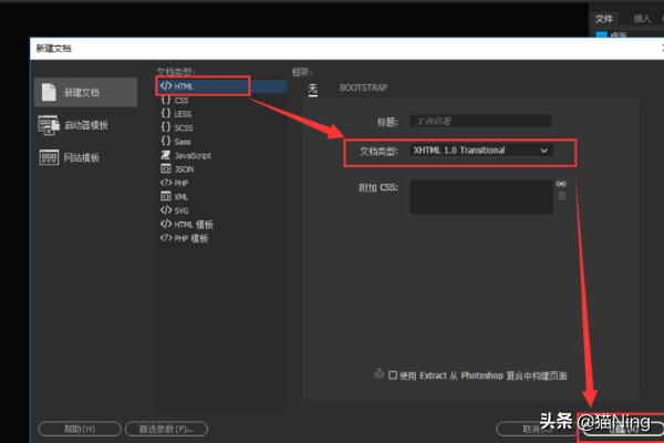 3，css引入方式有哪些，常应用哪里？不同引入方式的优势与劣势有哪些？html怎么引入另一个html？