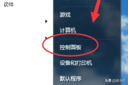 吃鸡怎么设置无限网速(图6)