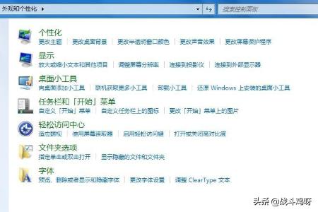 如何设置屏幕保护程序（如何设置屏幕保护程序密码）