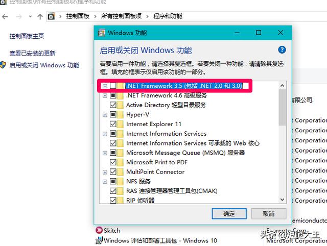 Win10安装不上.Net framework3.5怎么解决-win10安装不了net framework3.5