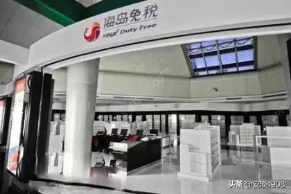 海南跨境免税店怎么做