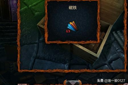 极地求生 极地求生:开局百倍运气-第26张图片-随然AIR主题