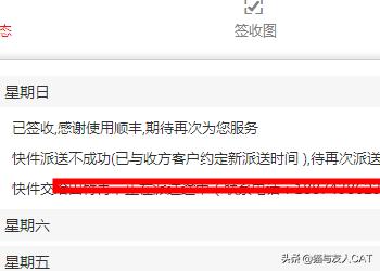 顺丰物流信息查询，顺丰物流信息查询订单号