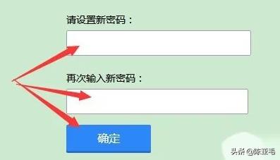 [qq忘记密码]QQ忘了密码怎么办？