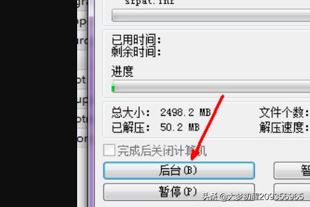 光盘安装win7系统下载 光盘安装win7系统安装教程