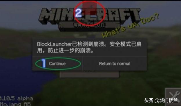 我的世界手机版怎样装mod