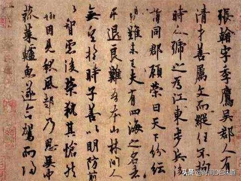 隶书字体行书作品