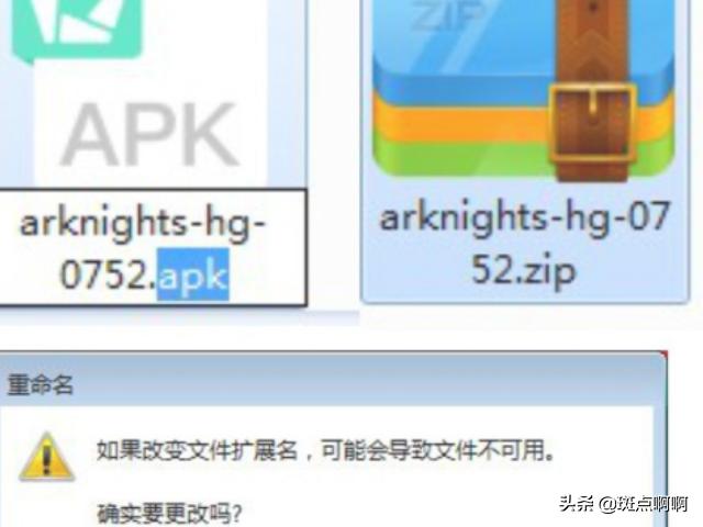 apk手机游戏-apk手机游戏模拟器