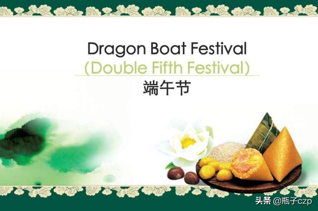 端午节来历英文（端午节的来历英语版7到8句）