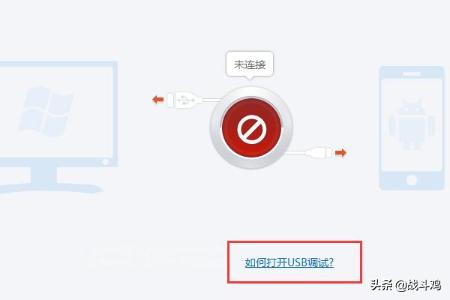 vivo刷机（VIVO如何刷机？）