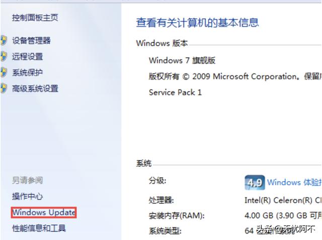 kb4474419补丁在哪下载（kb4457144补丁）