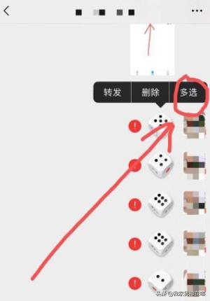 微信怎么扔骰子（微信怎么丢骰子？）