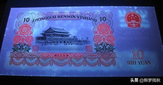 人民大团结的十元纸币价值多少？：大团结1