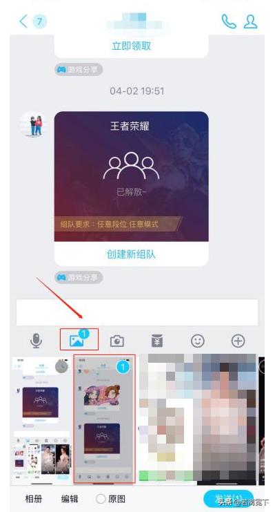 qq图qq图片头像大全
