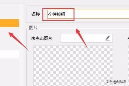 橙光游戏怎么注册？：橙光游戏制作